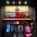 강동로5-25 이미지