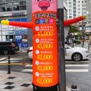 신 흥부네 고깃집