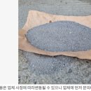 (유)풍성산업