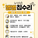 세븐일레븐전주화산하늘채점 | 고객님이 직접 고른 수전과 팝업, 깔끔하게 교체해 드렸습니다.(전주 코오롱하늘채)
