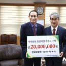 ㈜한국목재 이미지