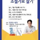 하남시립나룰도서관 이미지