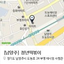 청년프라이 이미지