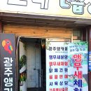 광주앵카페 이미지