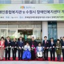 수원시장애인종합복지관 이미지