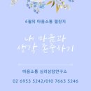 잠실역9번출구 이미지