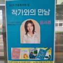 부발초등학교 이미지