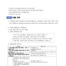 남한강초 이미지