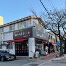 김씨네뒷고기 | 진해뒷고기맛집 김씨네뒷고기 특수부위 동네맛집