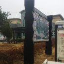 이백면보건지소 이미지