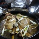 고창종로약국