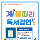 밝은미래작은도서관 이미지