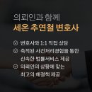 변제공탁 이미지