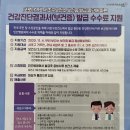 연세정앤김내과의원 이미지