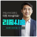 나인비뇨의학과의원 이미지