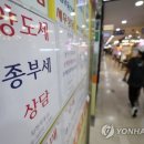 진선미부동산공인중개사사무소 이미지