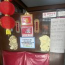 짜짱나라길림성 | 군산 짜장면 짬뽕 맛집 빈해원 웨이팅,맛 완전 솔직후기