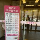 공도목욕탕 이미지