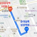 순대실록 삼성역점 이미지