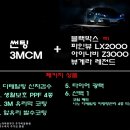 티엠(TM)모터스