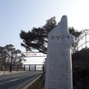 입영심사대 맞은편 이미지