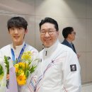 태인 무예신문