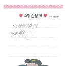 양주소방서(광적119안전센터)