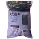 그린 월드 이미지