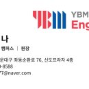 신도프라자(신도빌딩) 이미지