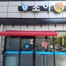 조아약국 이미지