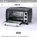 서웅 파티쿡 전기오븐기 팝니딘. 이미지