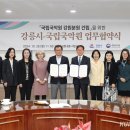 국립국악원 이미지