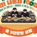 미카도스시 이미지