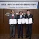 대한건설 이미지