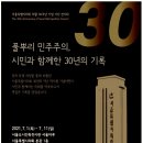 시의회(본관) 이미지