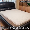 크린 앤 클리닝 이미지