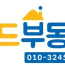 다사랑빌 이미지