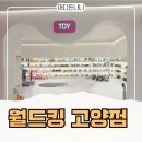 모든PC카페 | 월드킹 고양점 | 고양 대형 키즈카페 내돈내산 후기