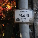 개풍농원
