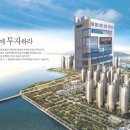 명지오션시티로 이미지