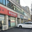 화성이용원 네이버블로그