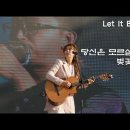 최백호의낭만시대 (22.04.13) 김희진 라이브 5곡 이미지