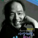 사상심리연구소