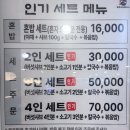 등촌샤브칼국수 티스토리