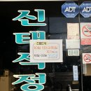 신태식정형외과의원 | [신태식정형외과의원] 안산 가다실9 저렴한 병원 / 가다실9 3차접종 하루 일찍 맞아도 될까요?