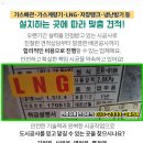 (주)남경주유소 이미지