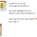 예약배송) <b>트루</b>맘, 임페리얼, <b>아이엠</b>마더, 앱솔루트 등...