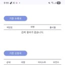 수경노래방
