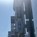 화이트 태닝 맛집 브론즈가든 잠실점 솔직후기