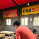 운배마루숯가마 네이버블로그